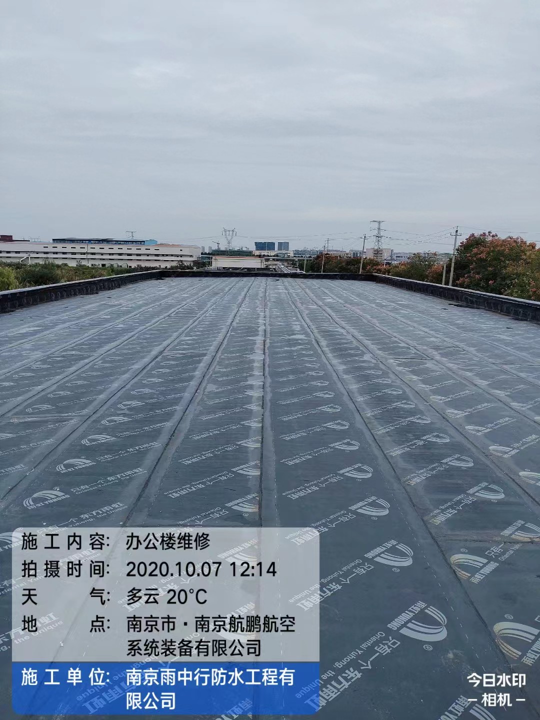 浙江屋面防水维修公司