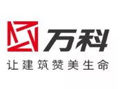 浙江万科集团